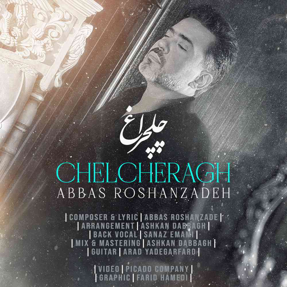 Chelcheragh
