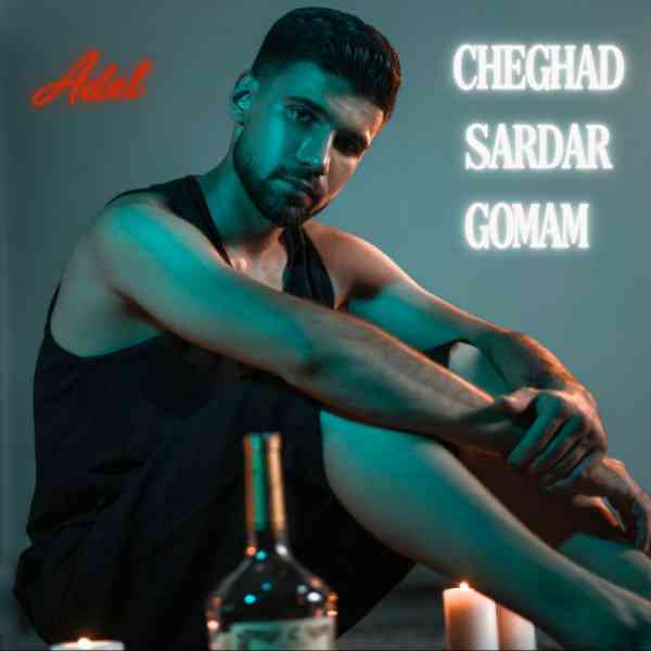 Cheghad Sardargomam