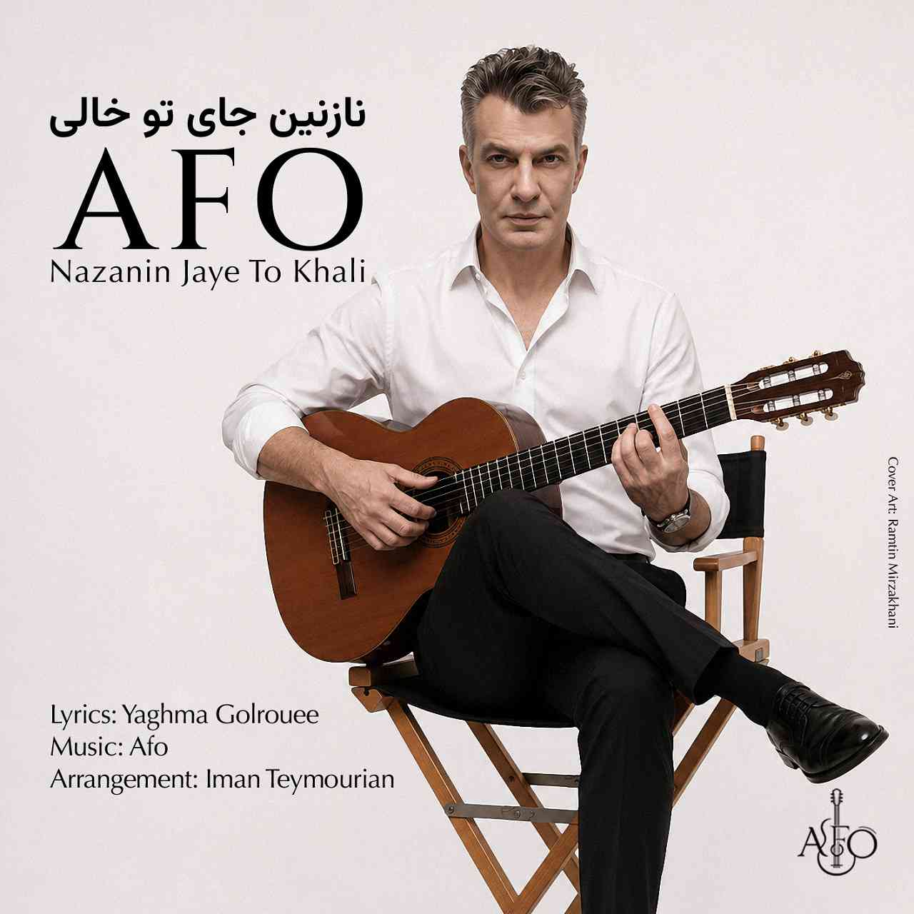 Nazanin Jaye To Khali