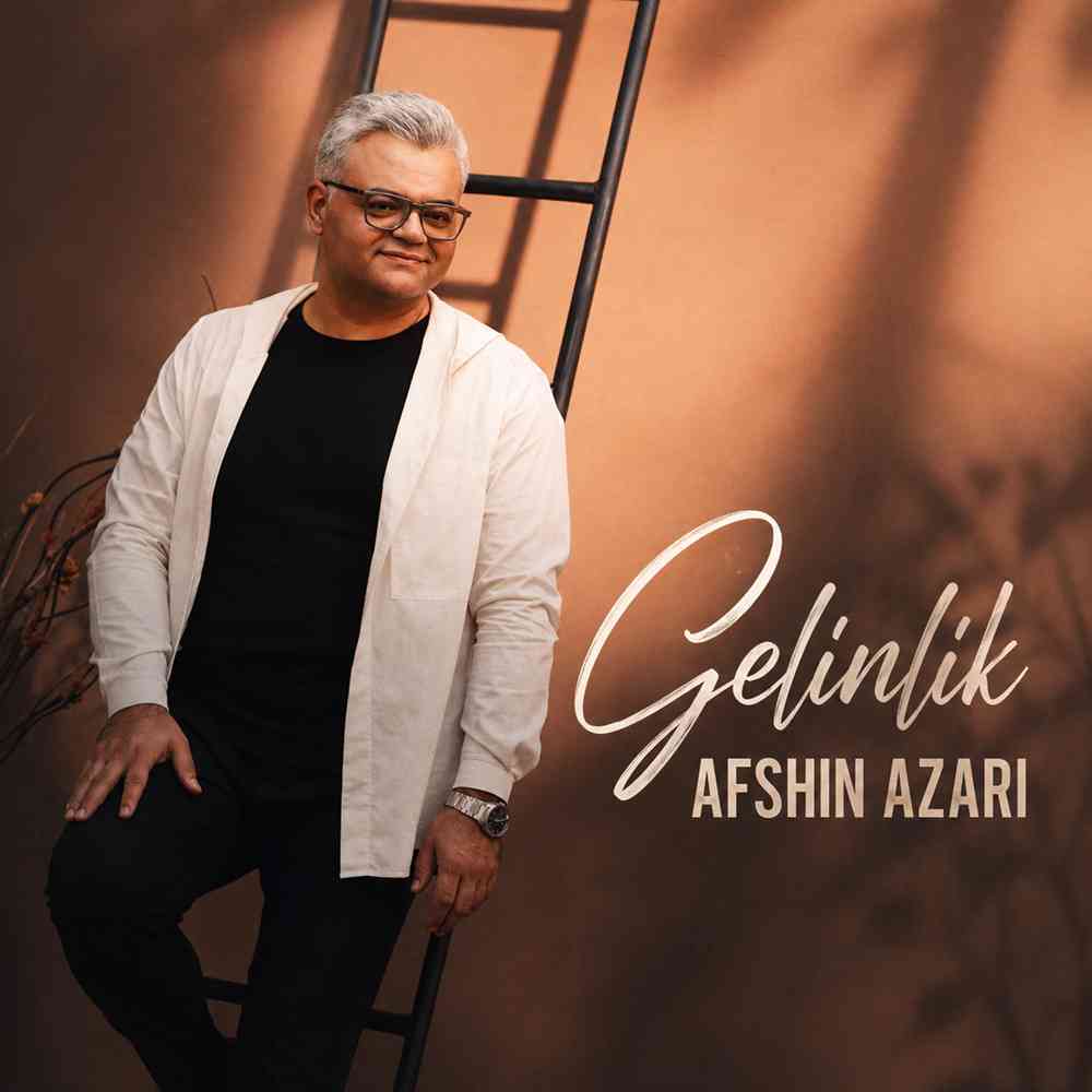 Gelinlik