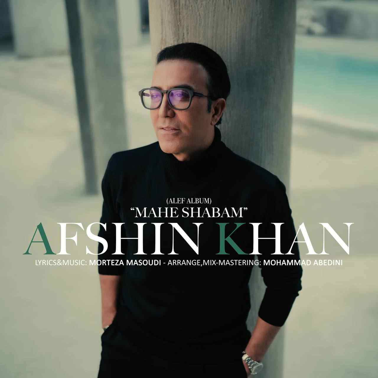 Mahe Shabam