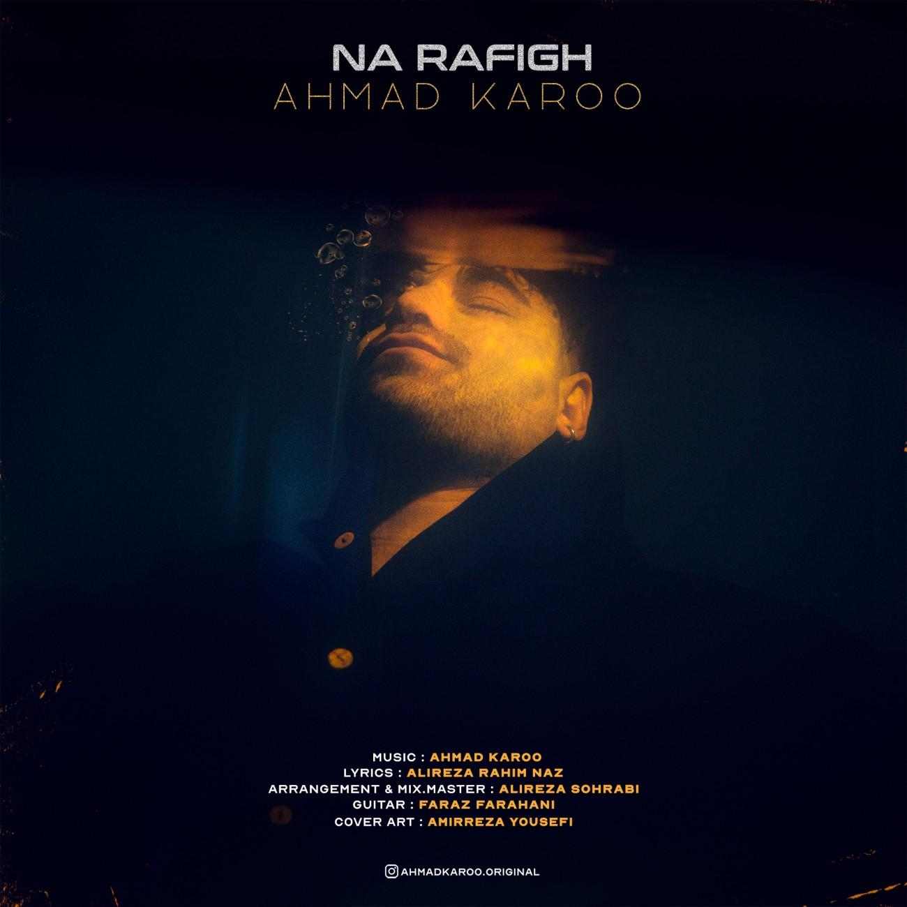 Narefigh