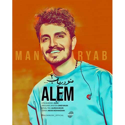 Mano Daryab 2