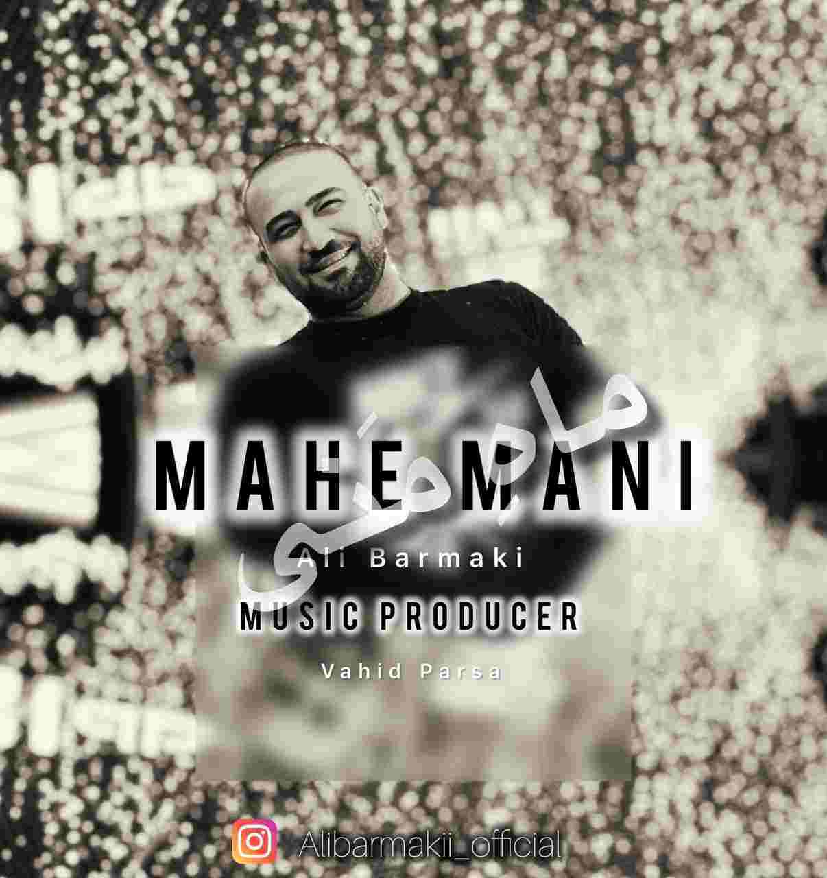 Mahe Mani