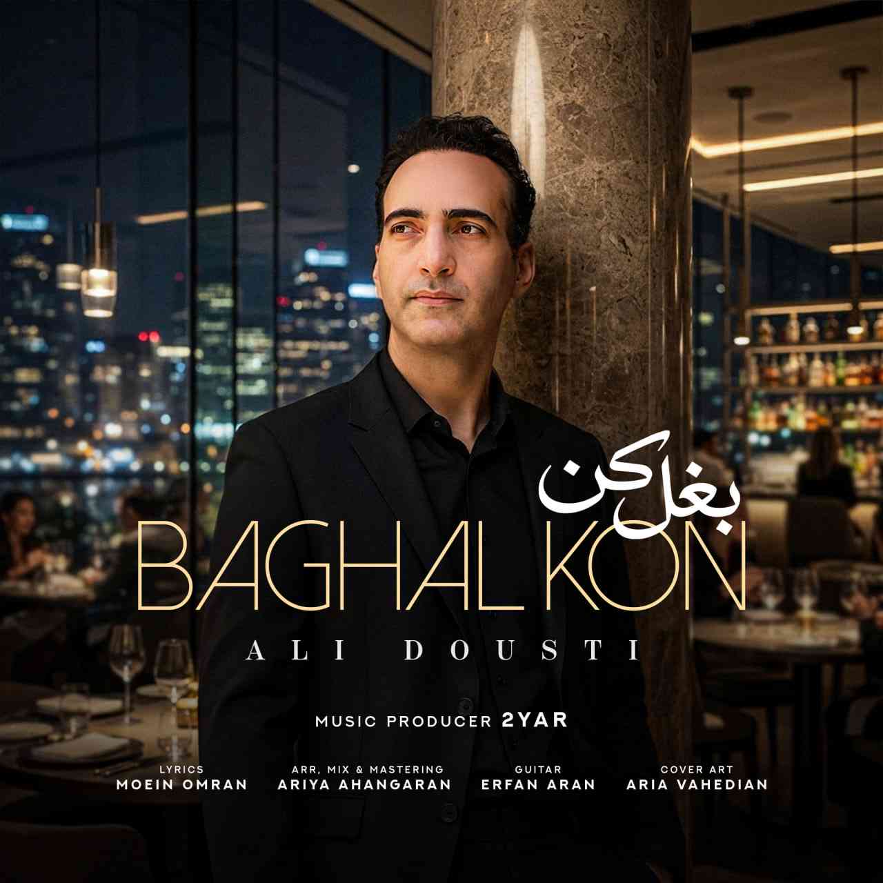 Baghal Kon