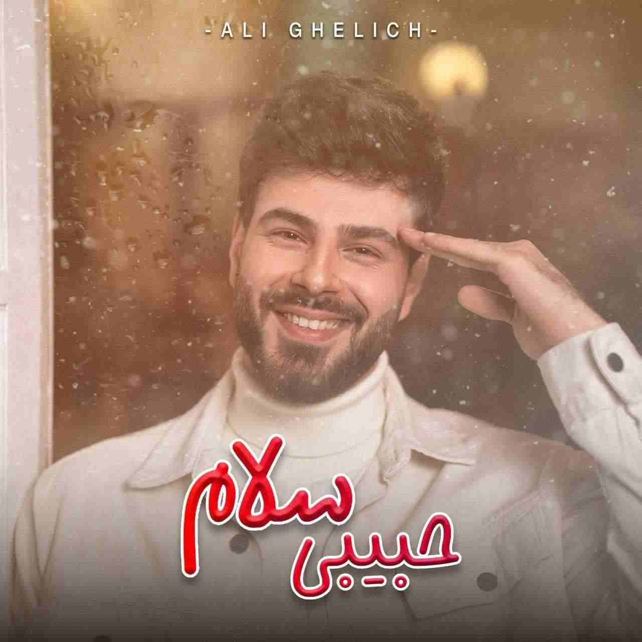 Habibi Salam