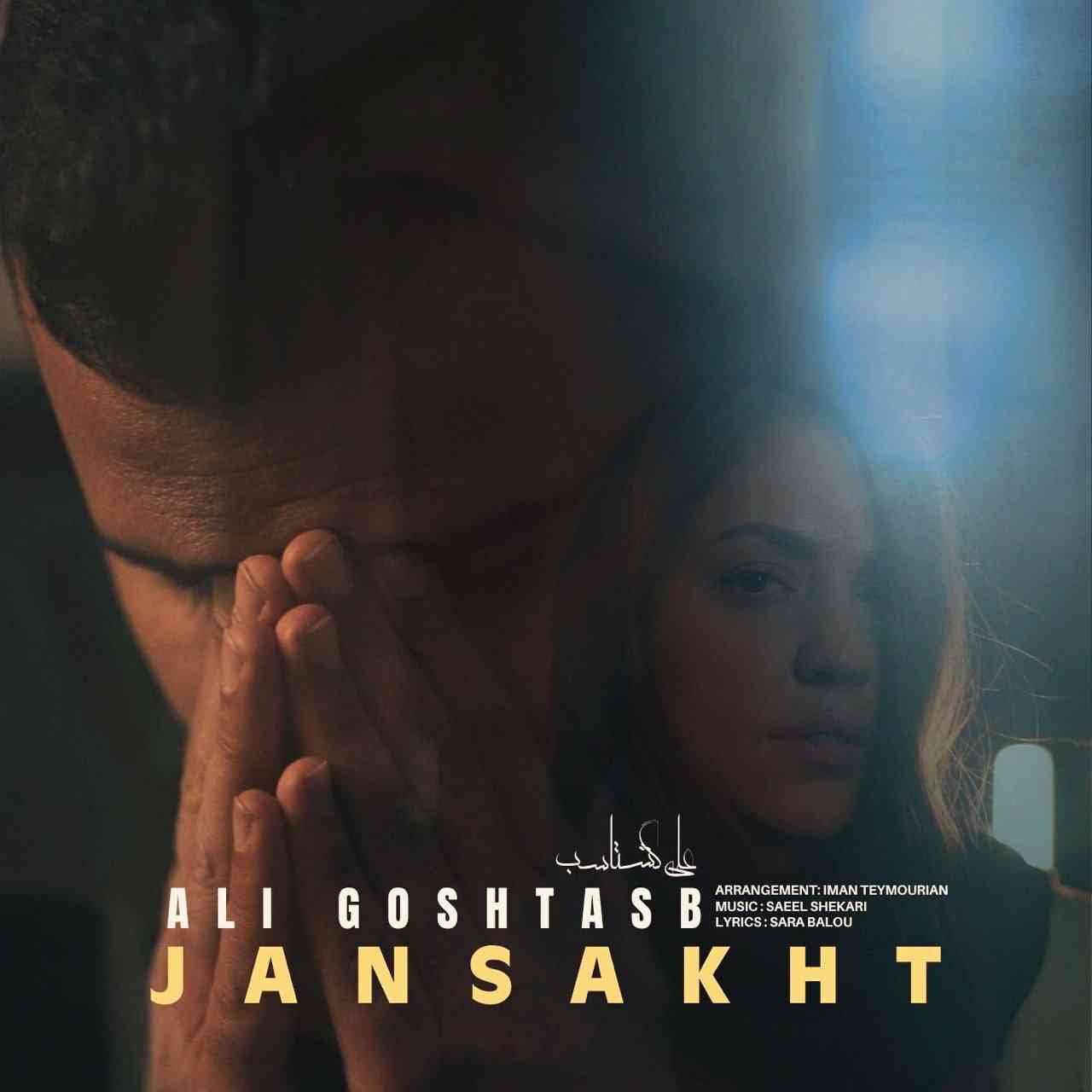 Jan Sakht