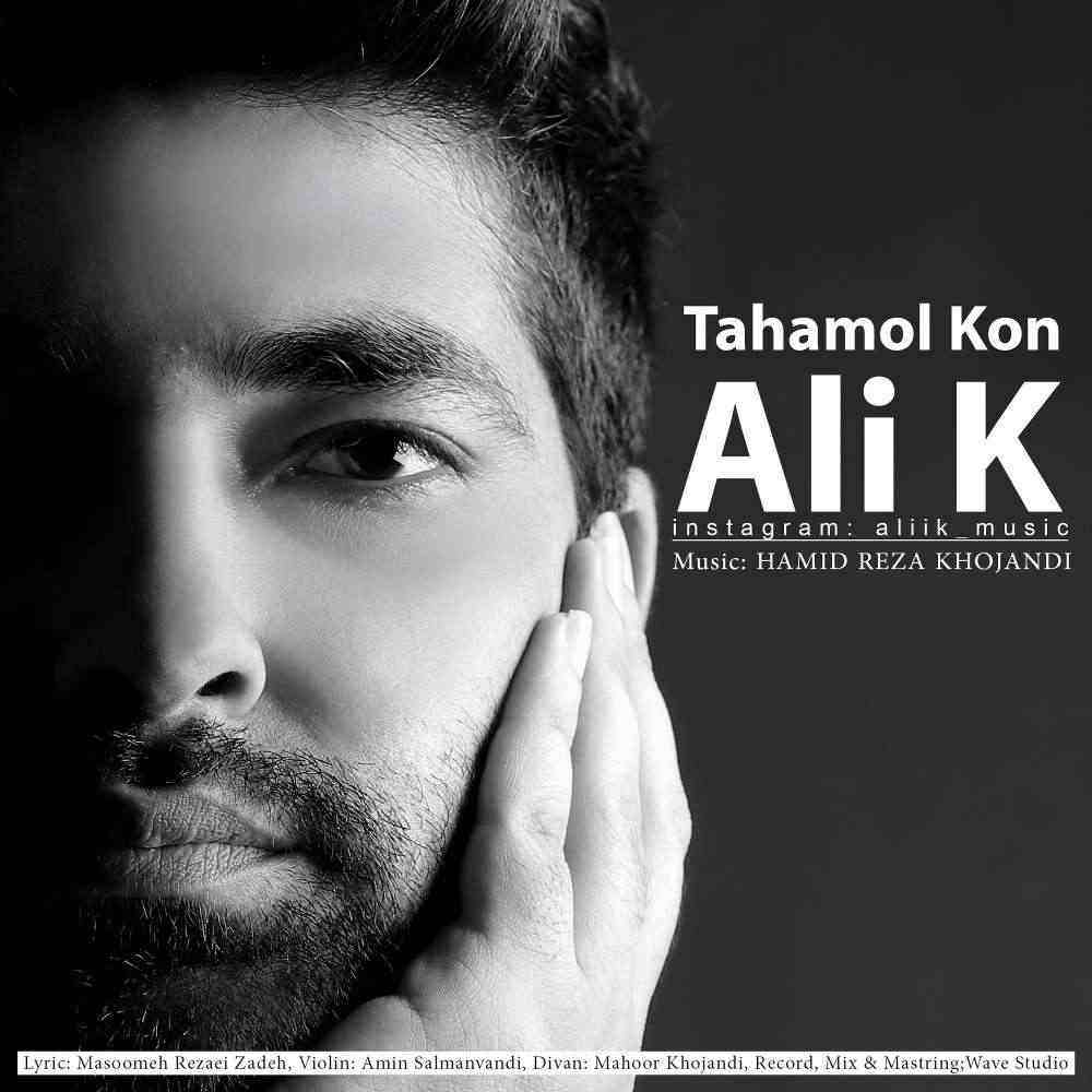 Tahamol Kon