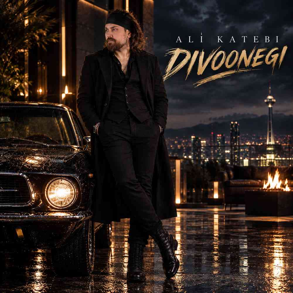 Divoonegi
