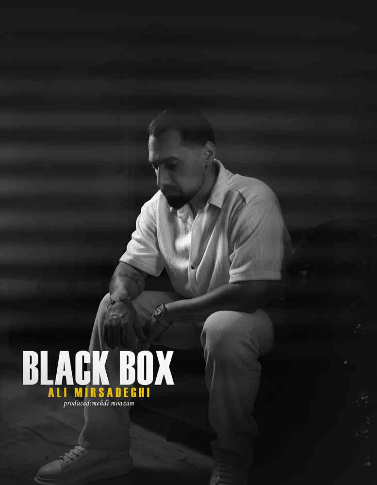 Black Box