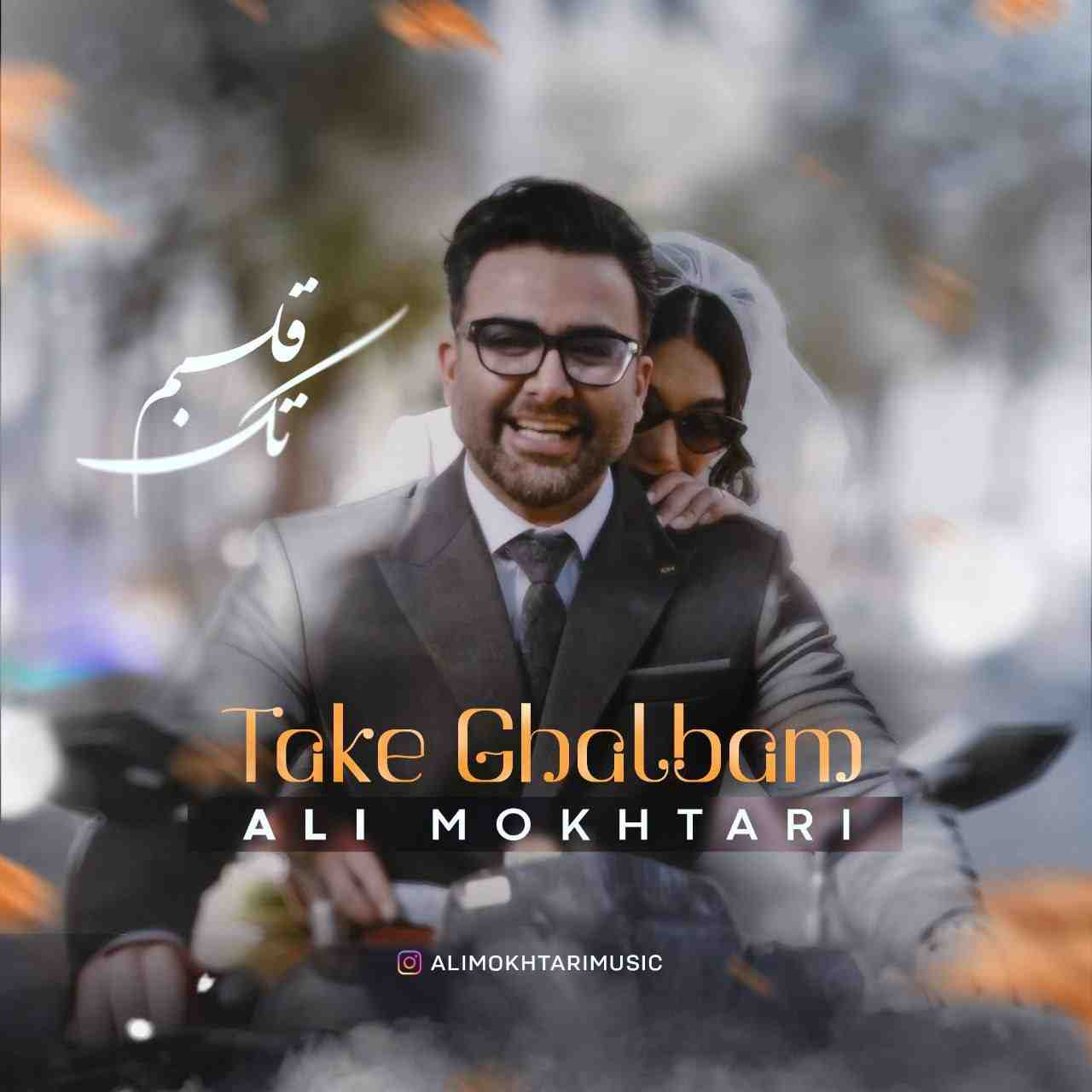 Take Ghalbam