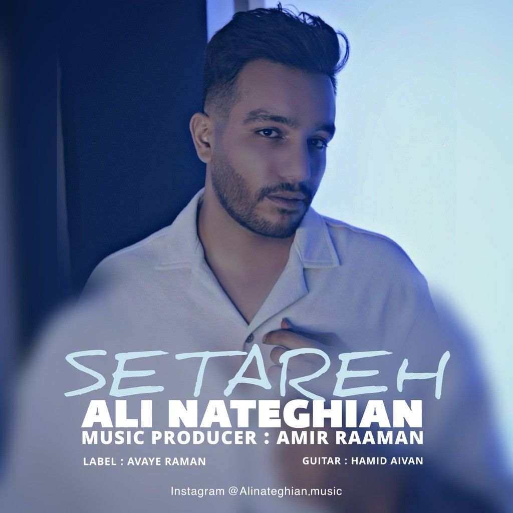 Setareh