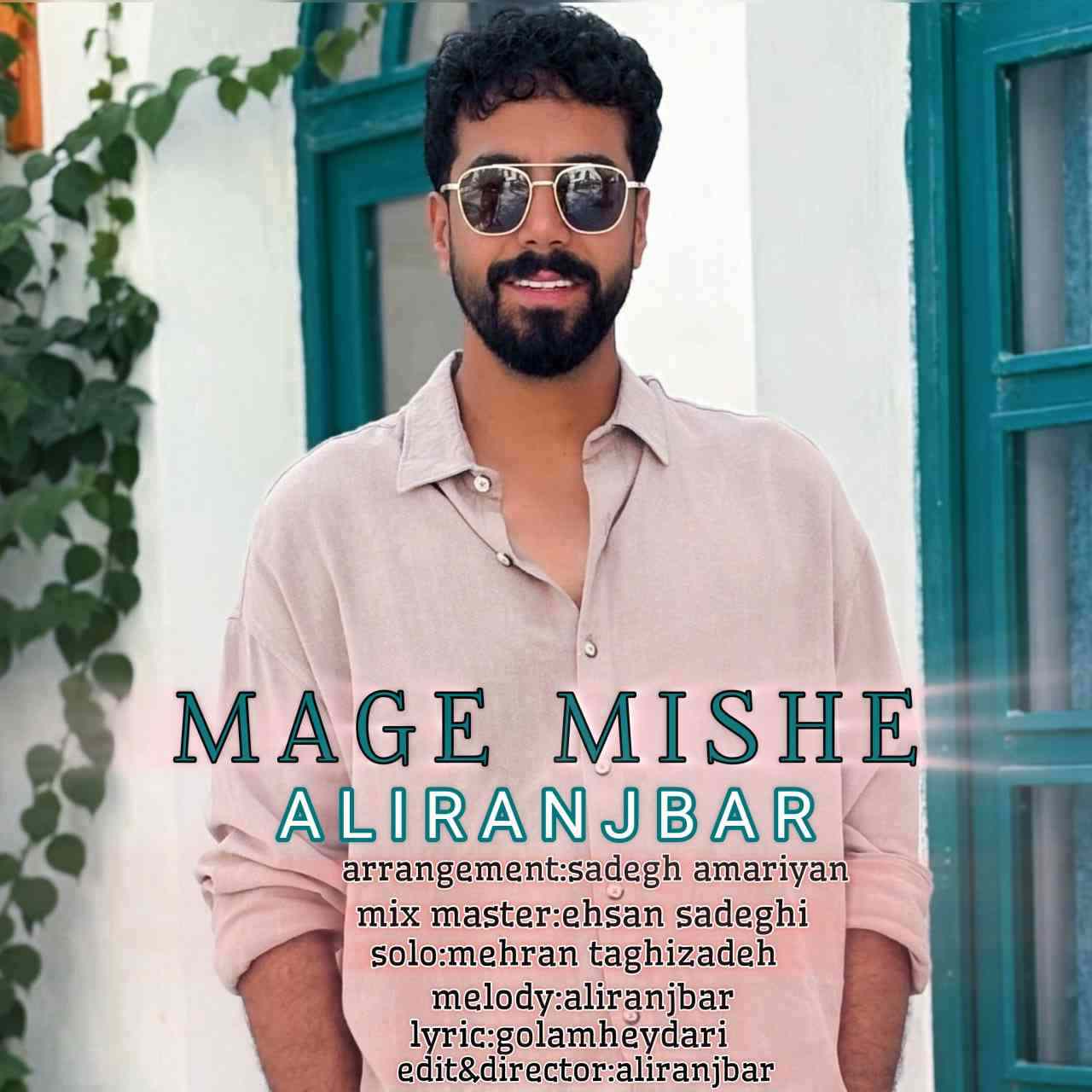 Mage Mishe