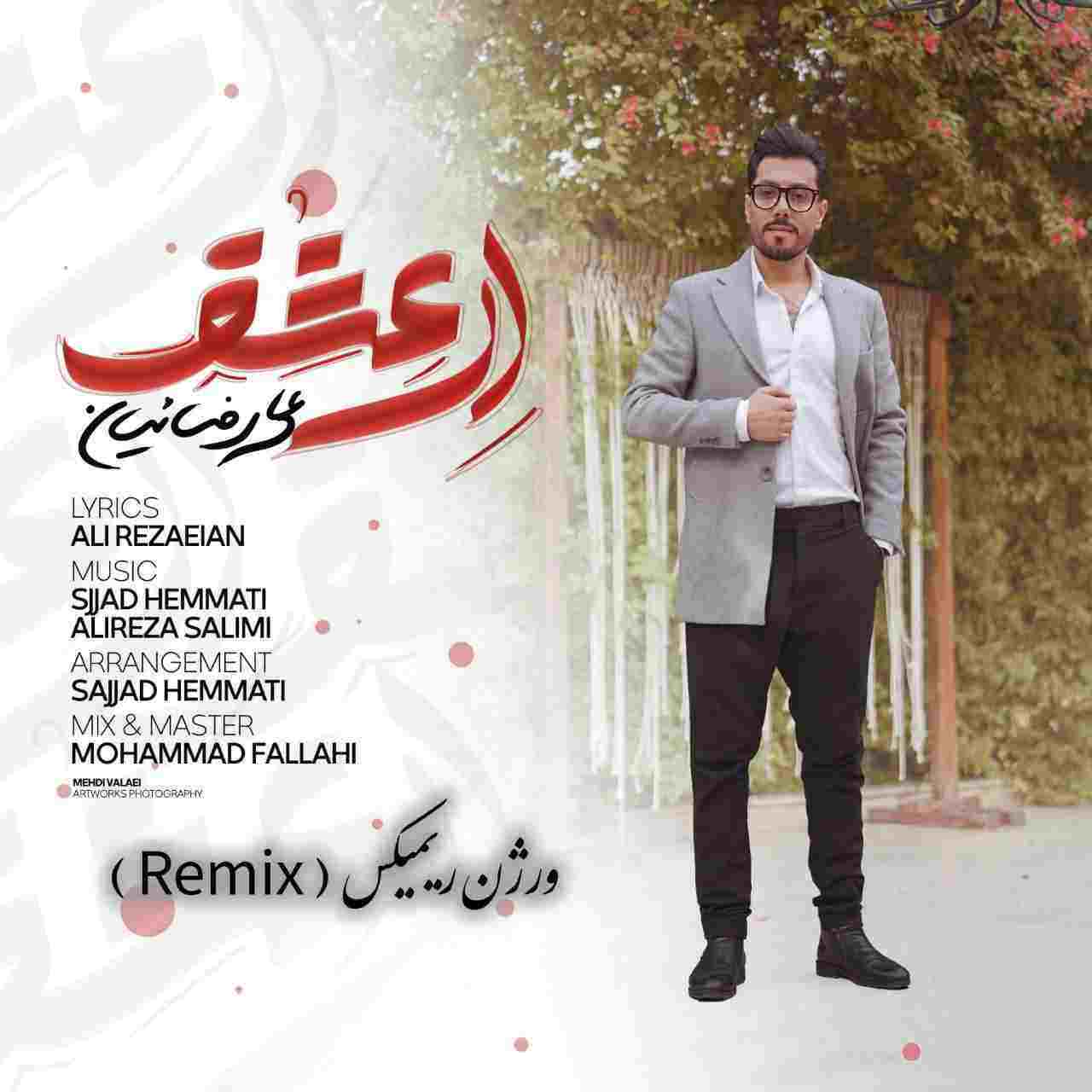 Ey Eshgh