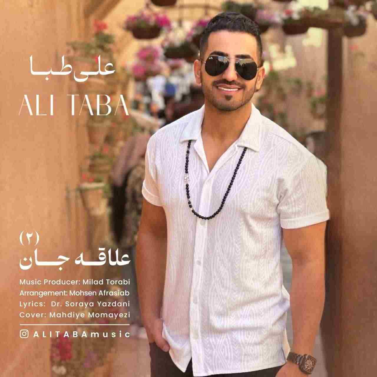 Alaghe Jan 2