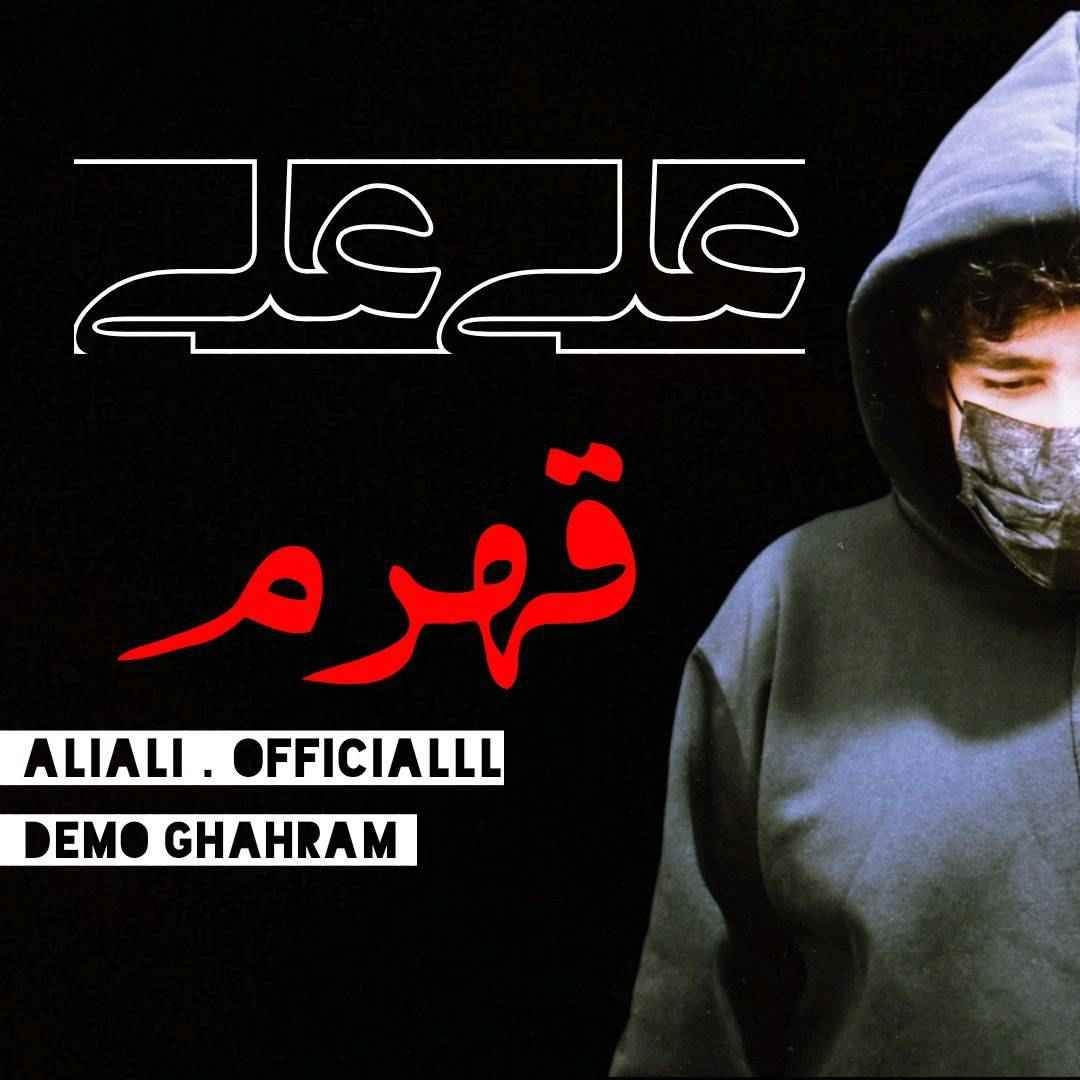 Ghahram