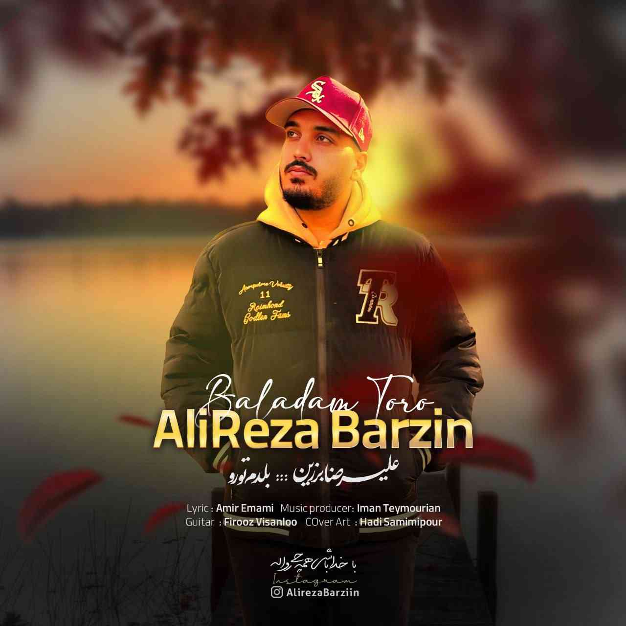 Baladam Toro