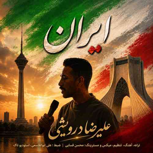 Iran