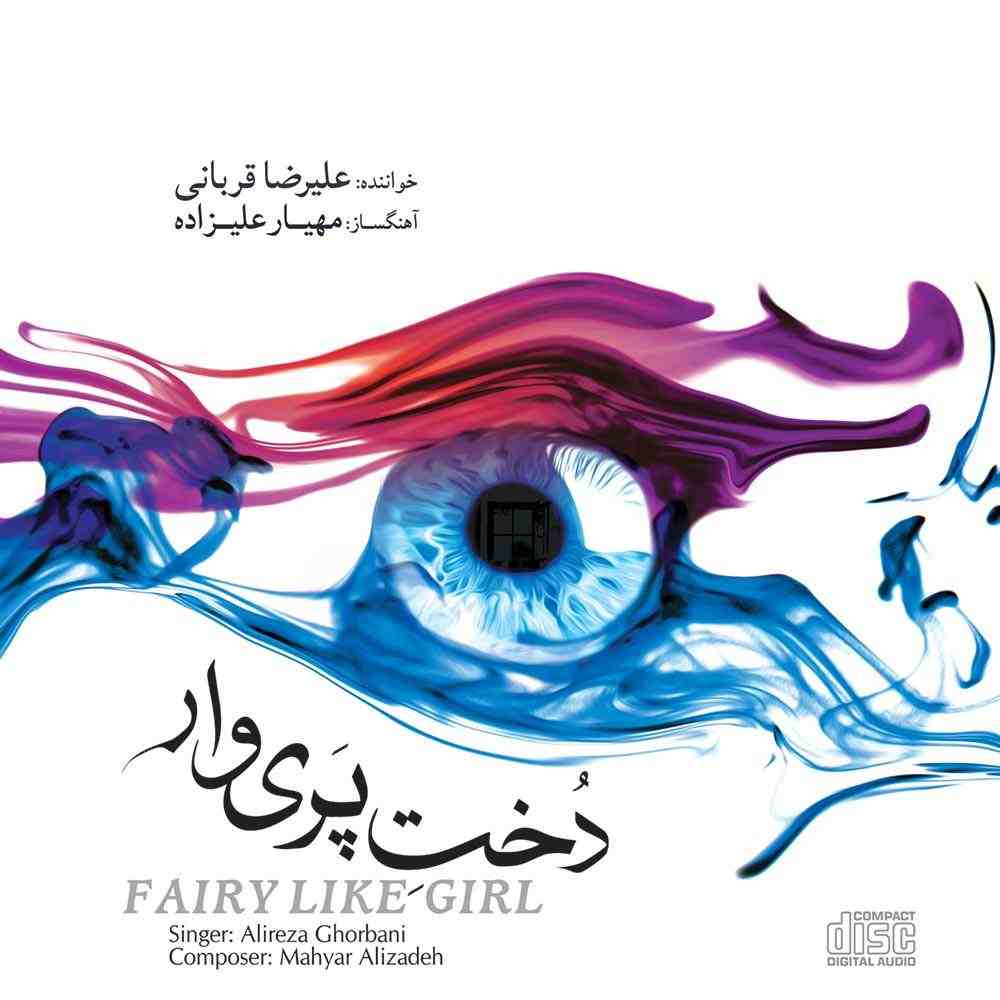 Raaz