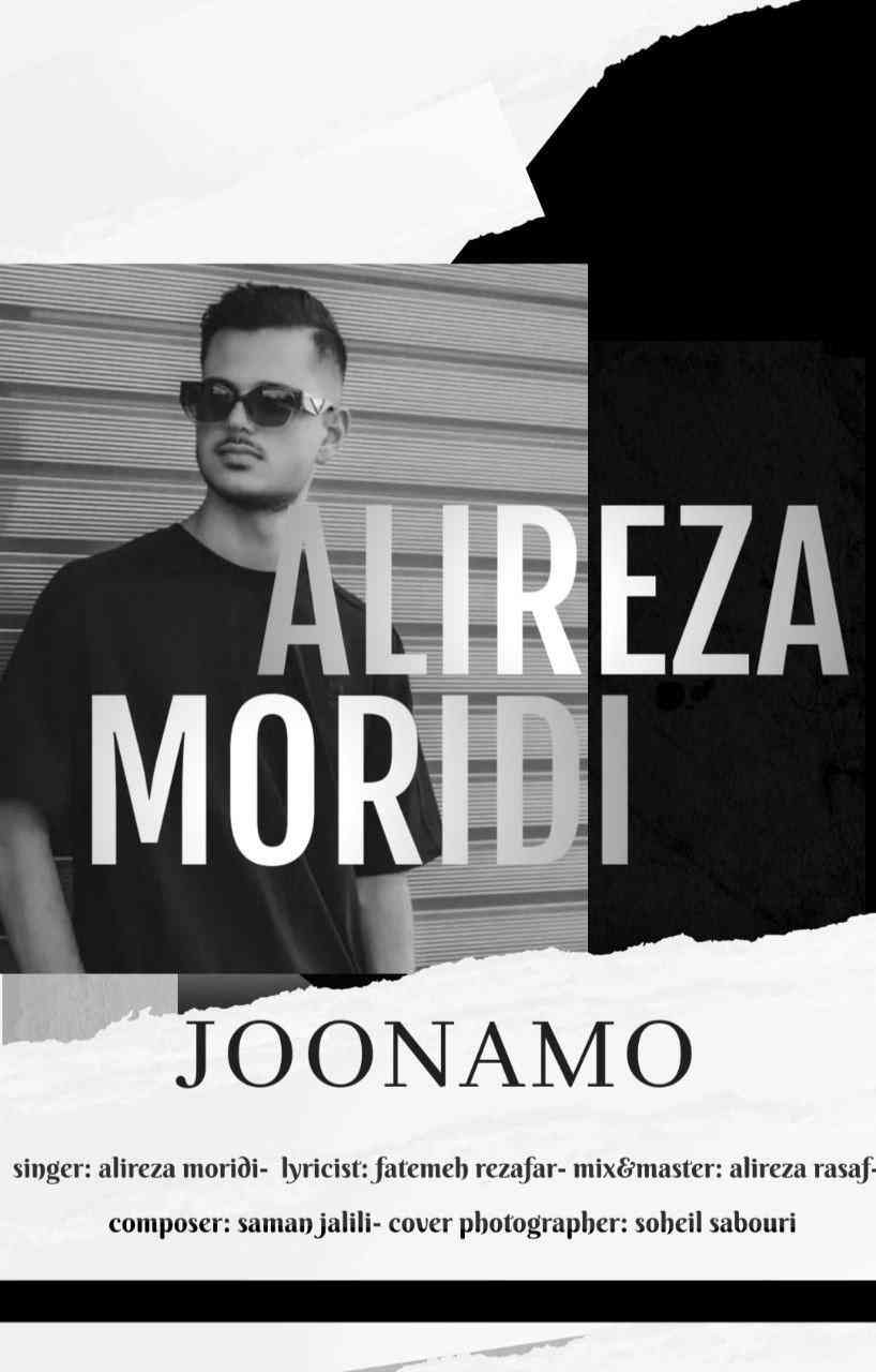Joonamo