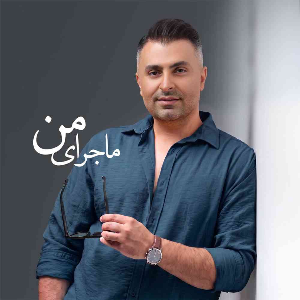 Majaraye Man