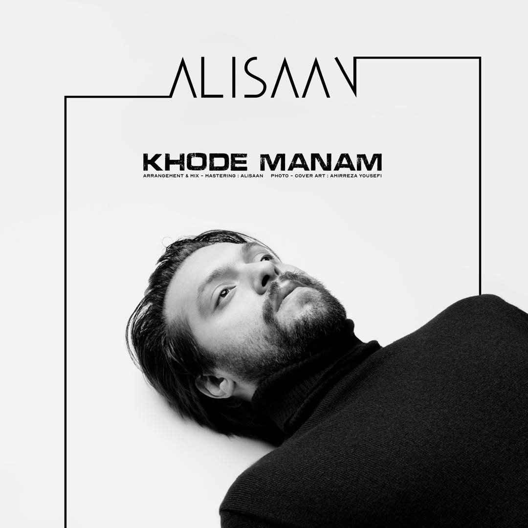 Khode Manam