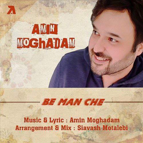 Be Man Che