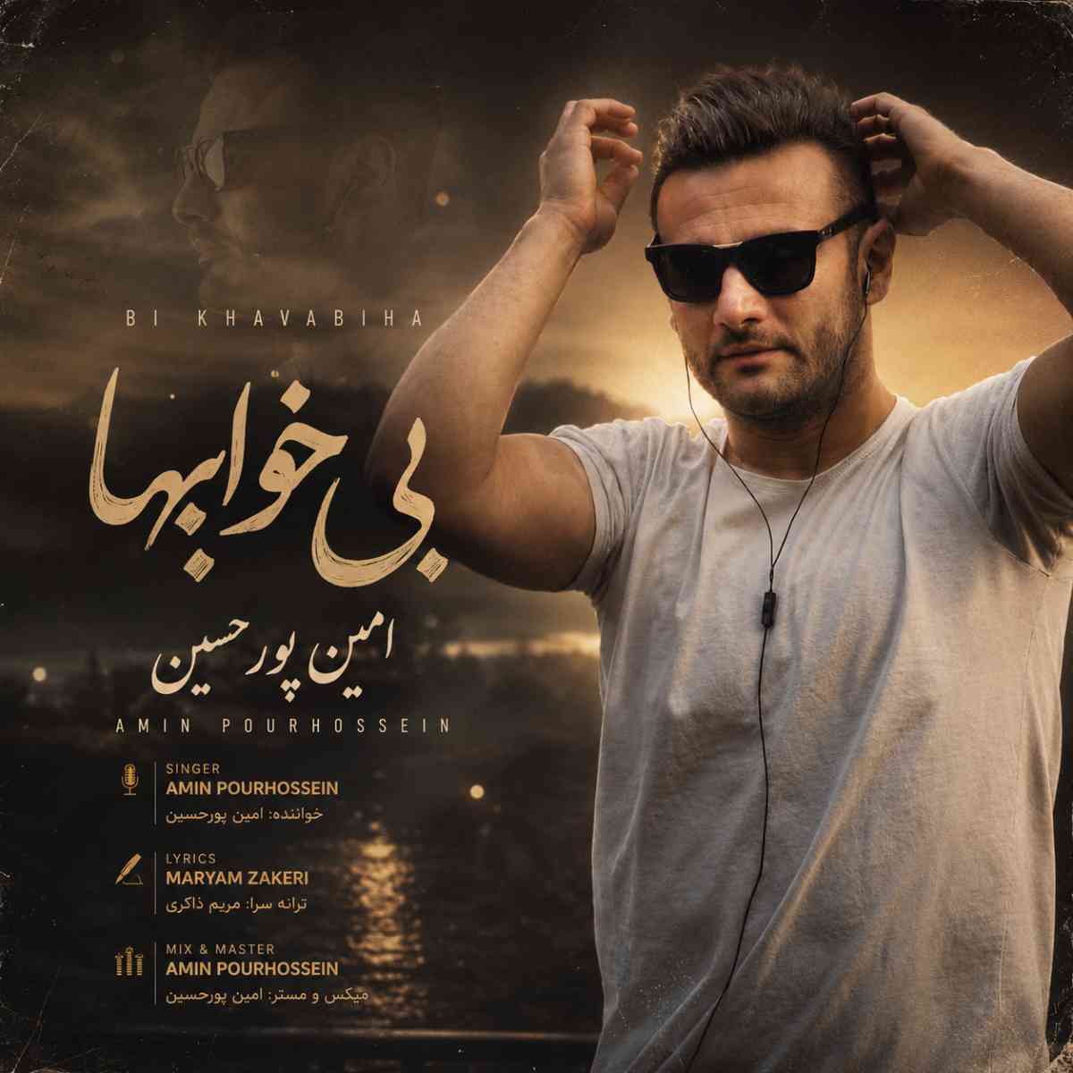 Bi Khabiha