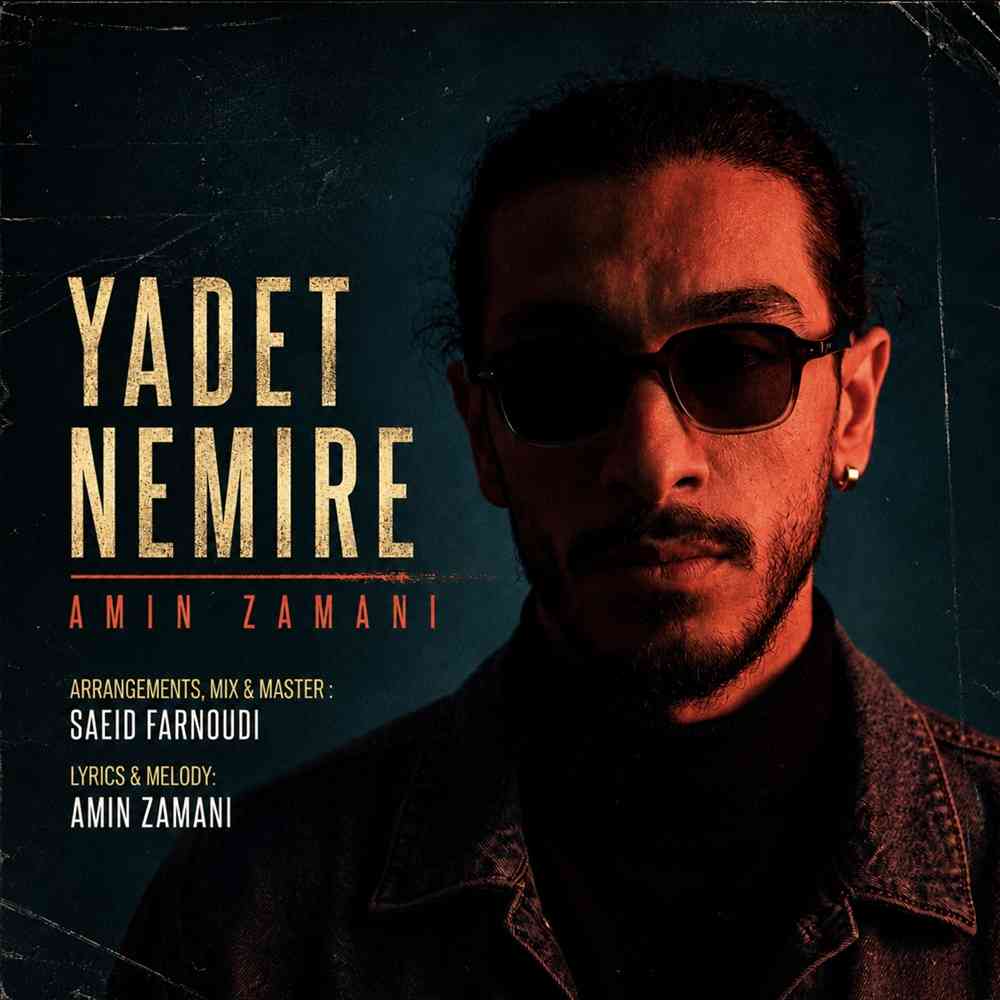 Yadet Nemire