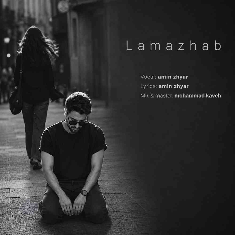 Lamazhab