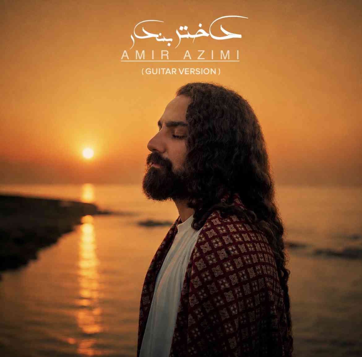 Dokhtare Bandar (Guitar Version)