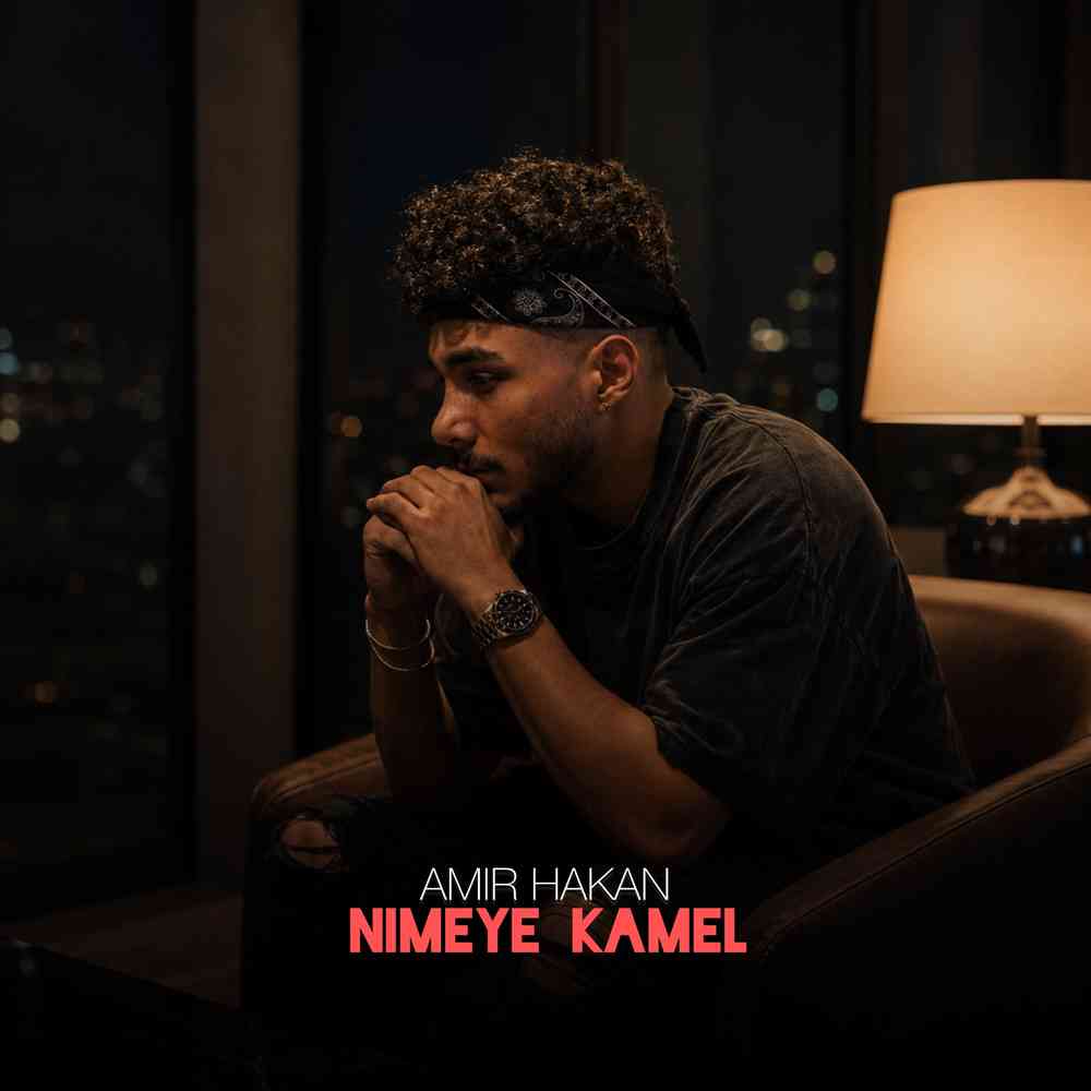 Nimeye Kamel
