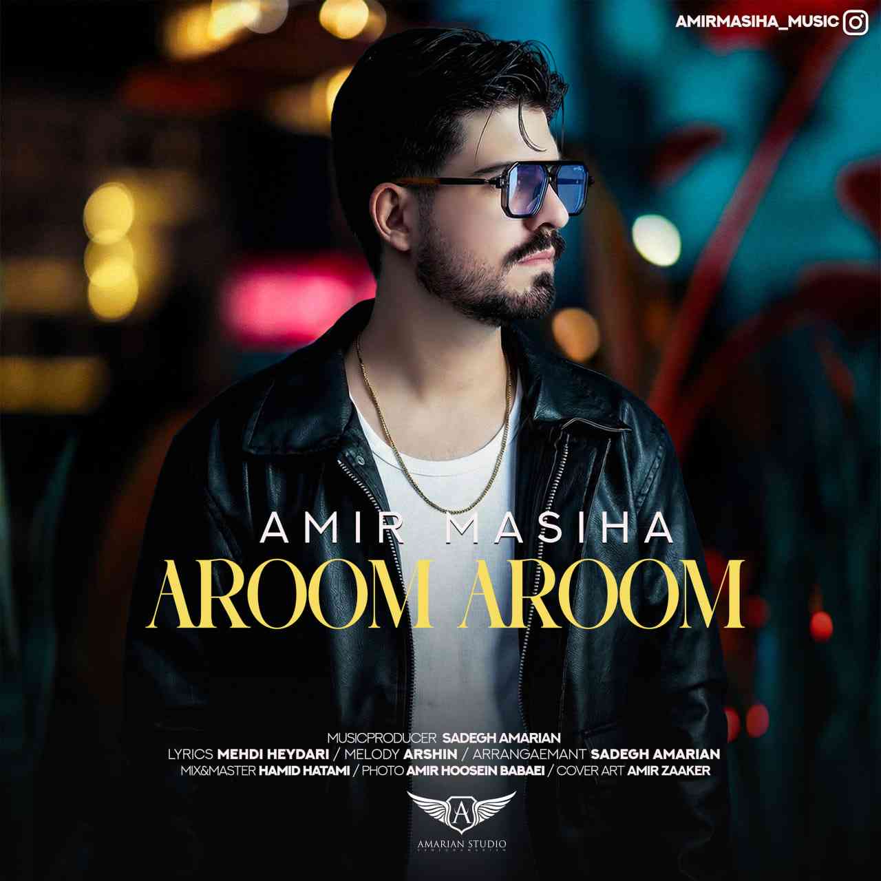 Aroom Aroom