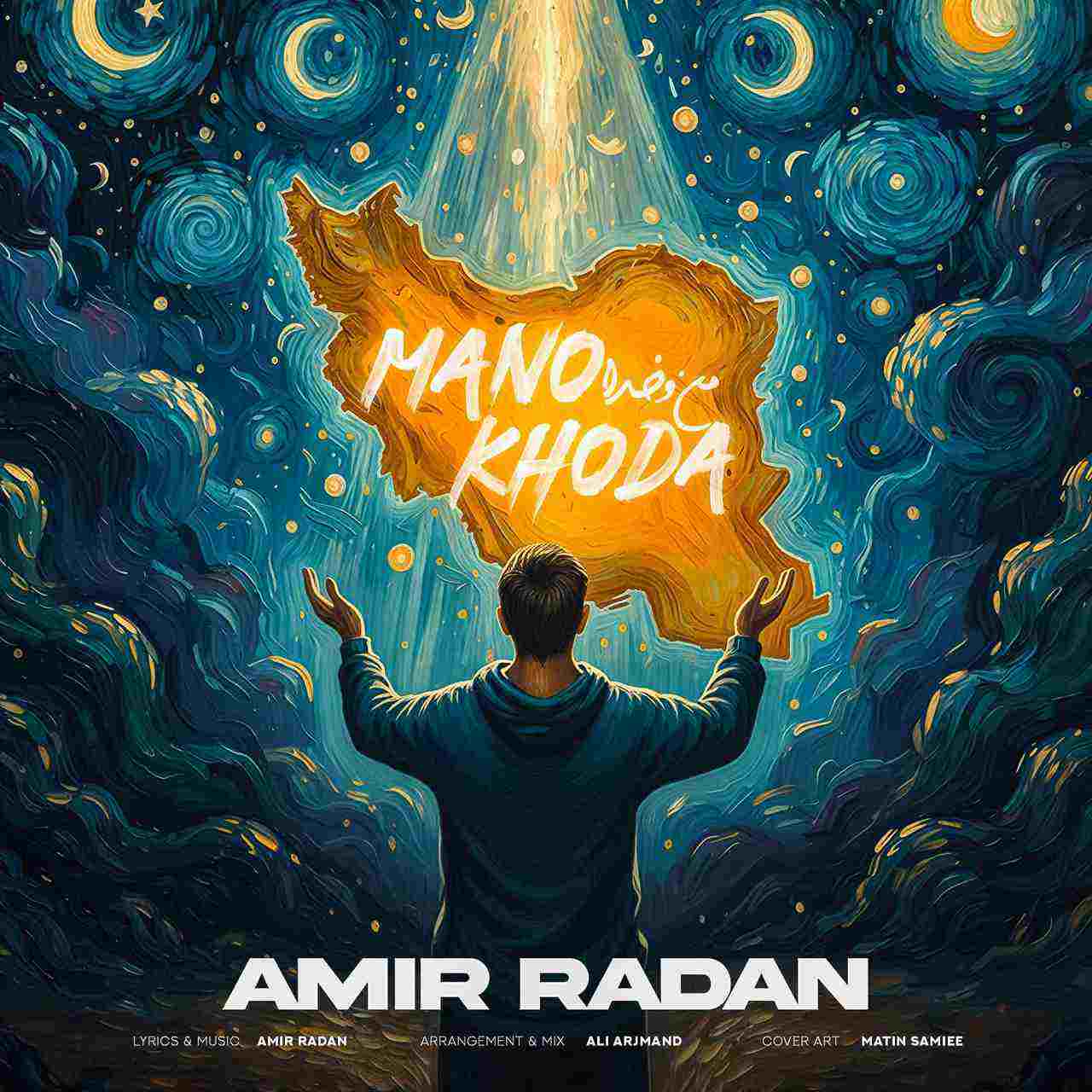Mano Khoda