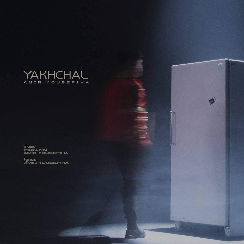 Yakhchal