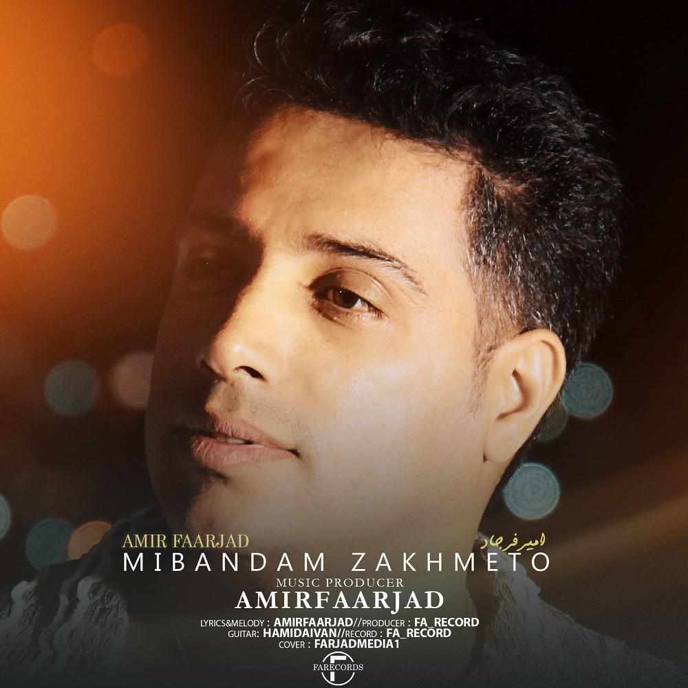 Mibandam Zakhmeto