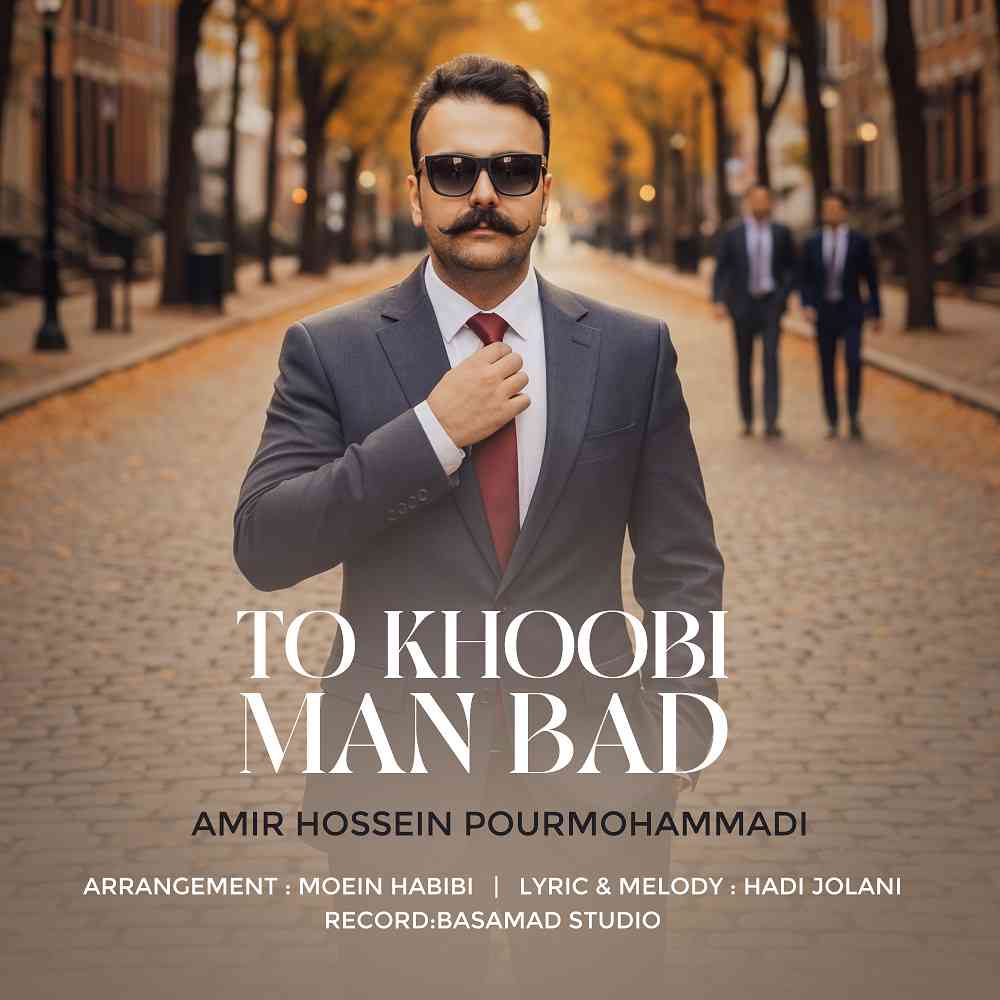To Khobi Man Bad