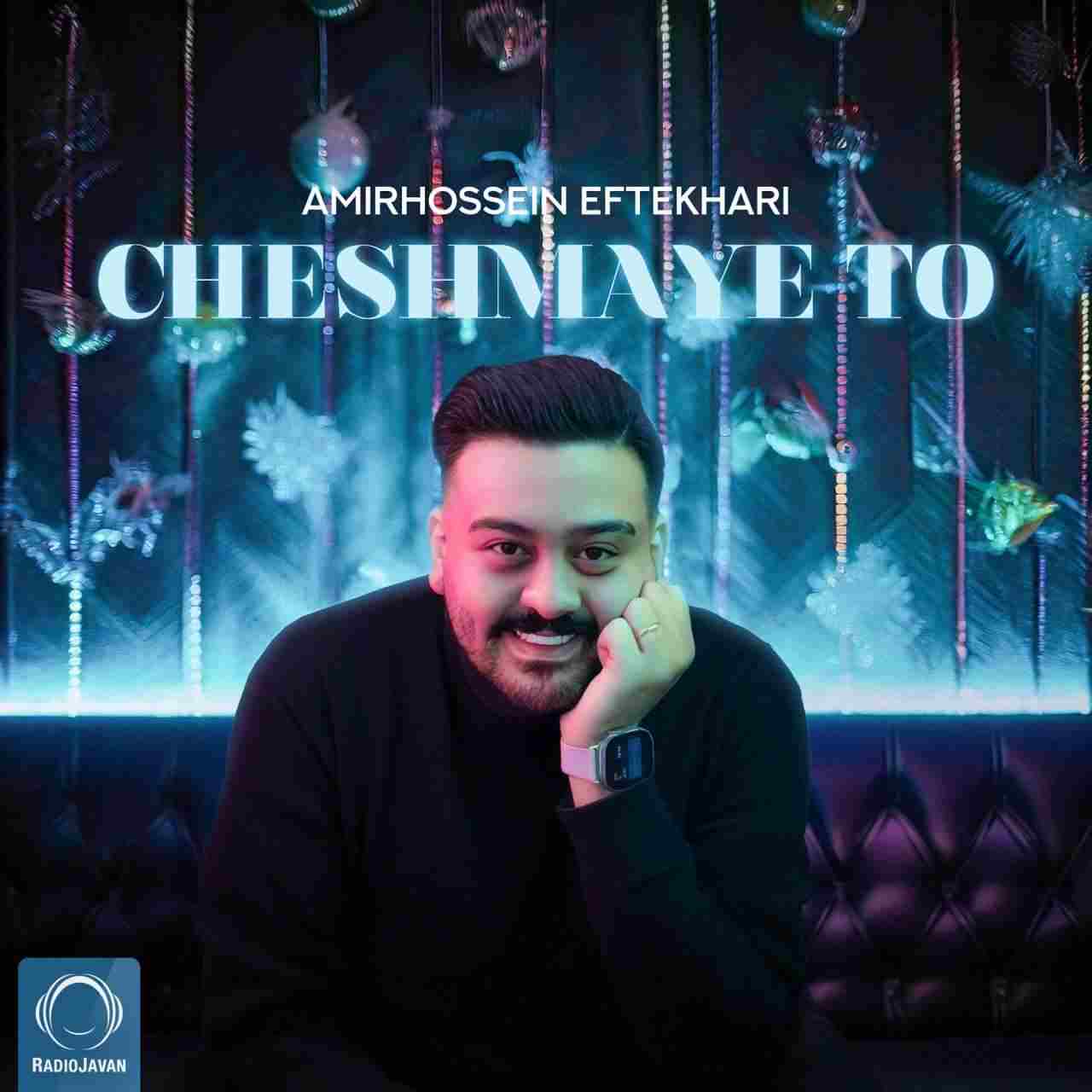 Cheshmaye To
