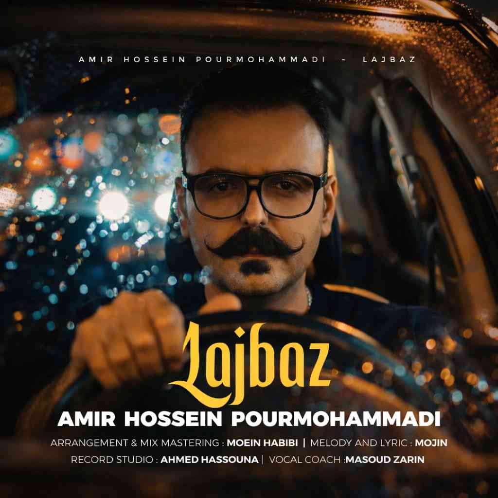 Lajbaz