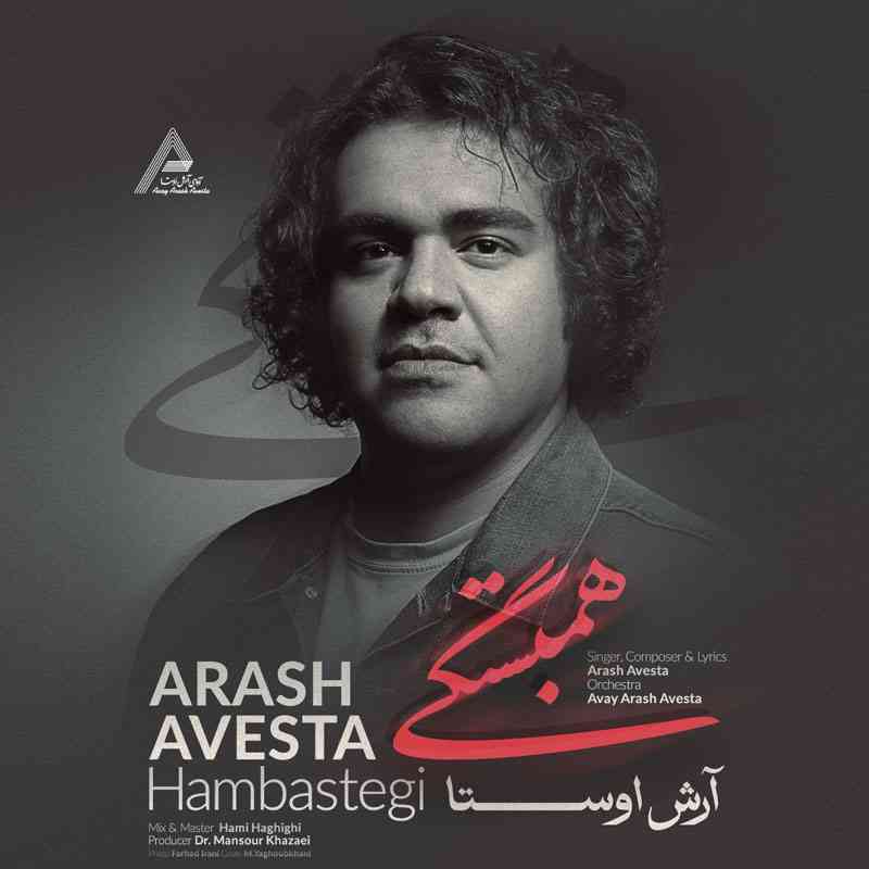 Hambastegi