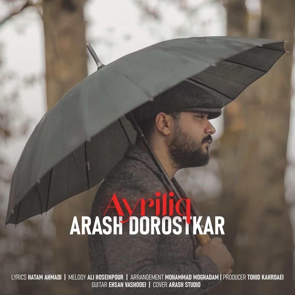Ayriliq