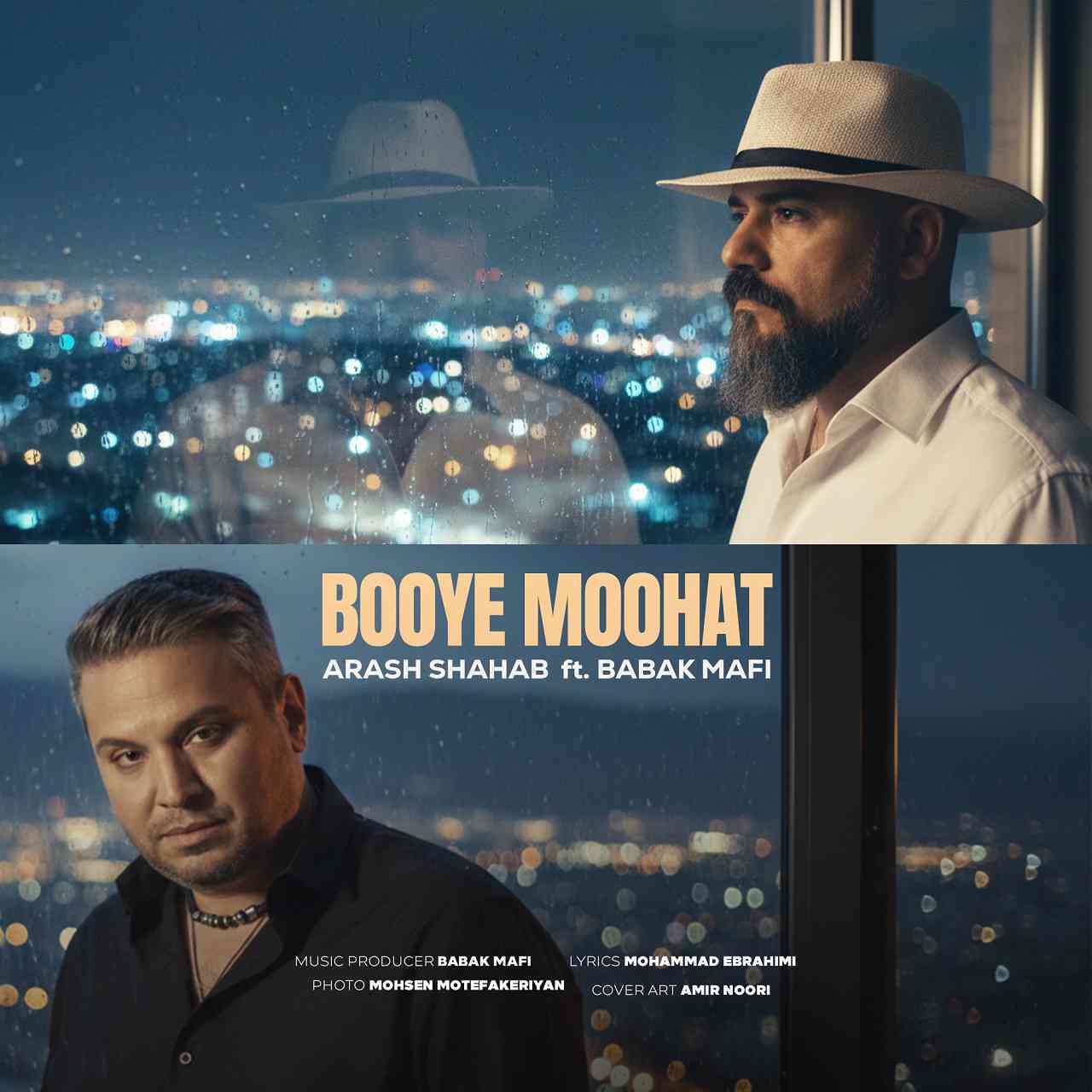 Booye Moohat