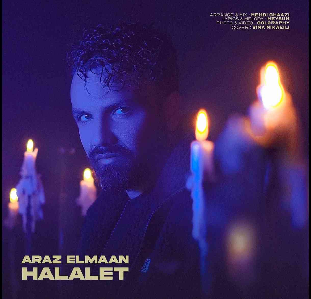 Halalet