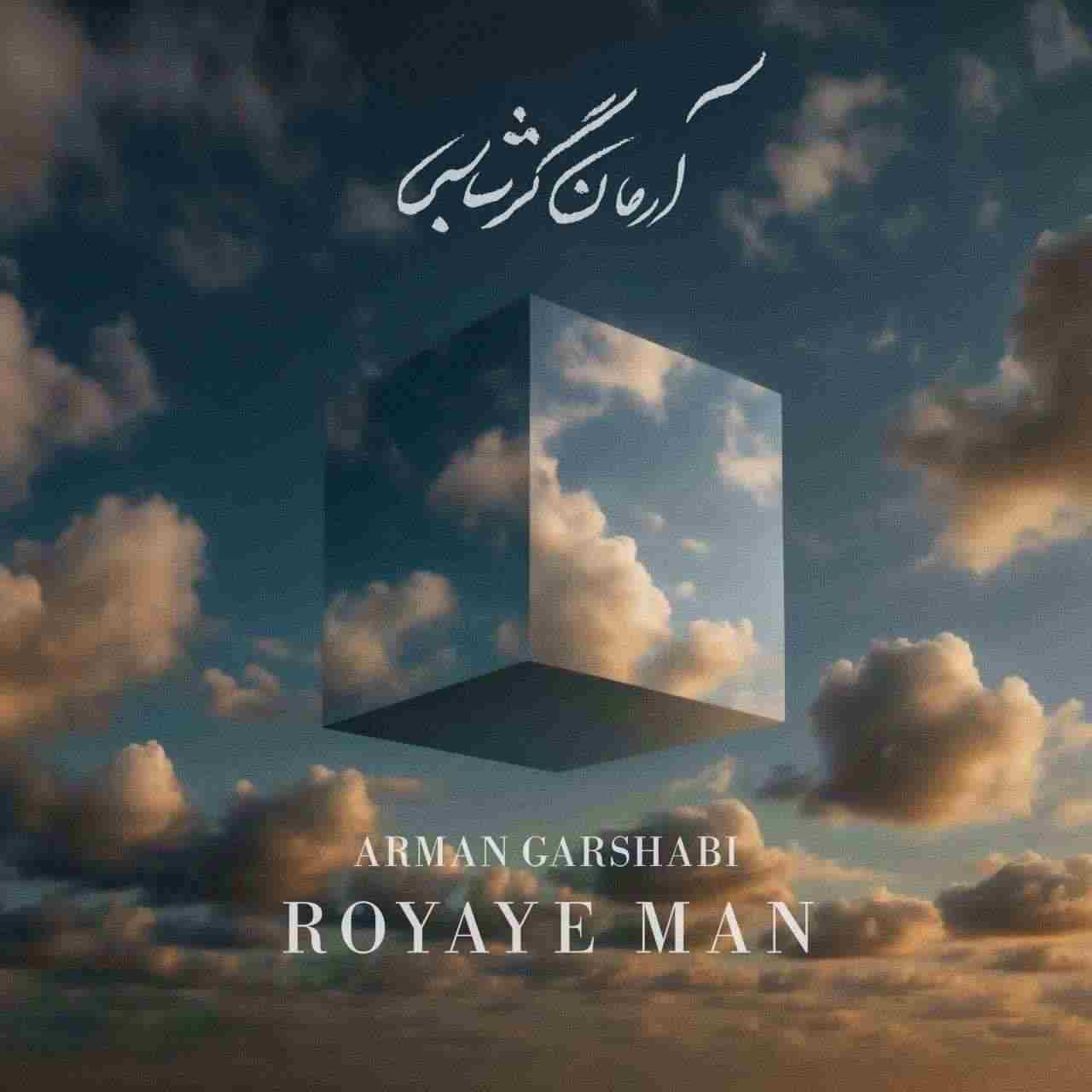 Royaye Man