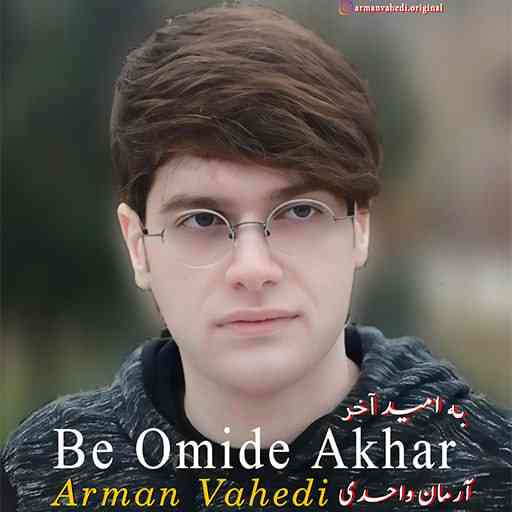 Be Omide Akhar