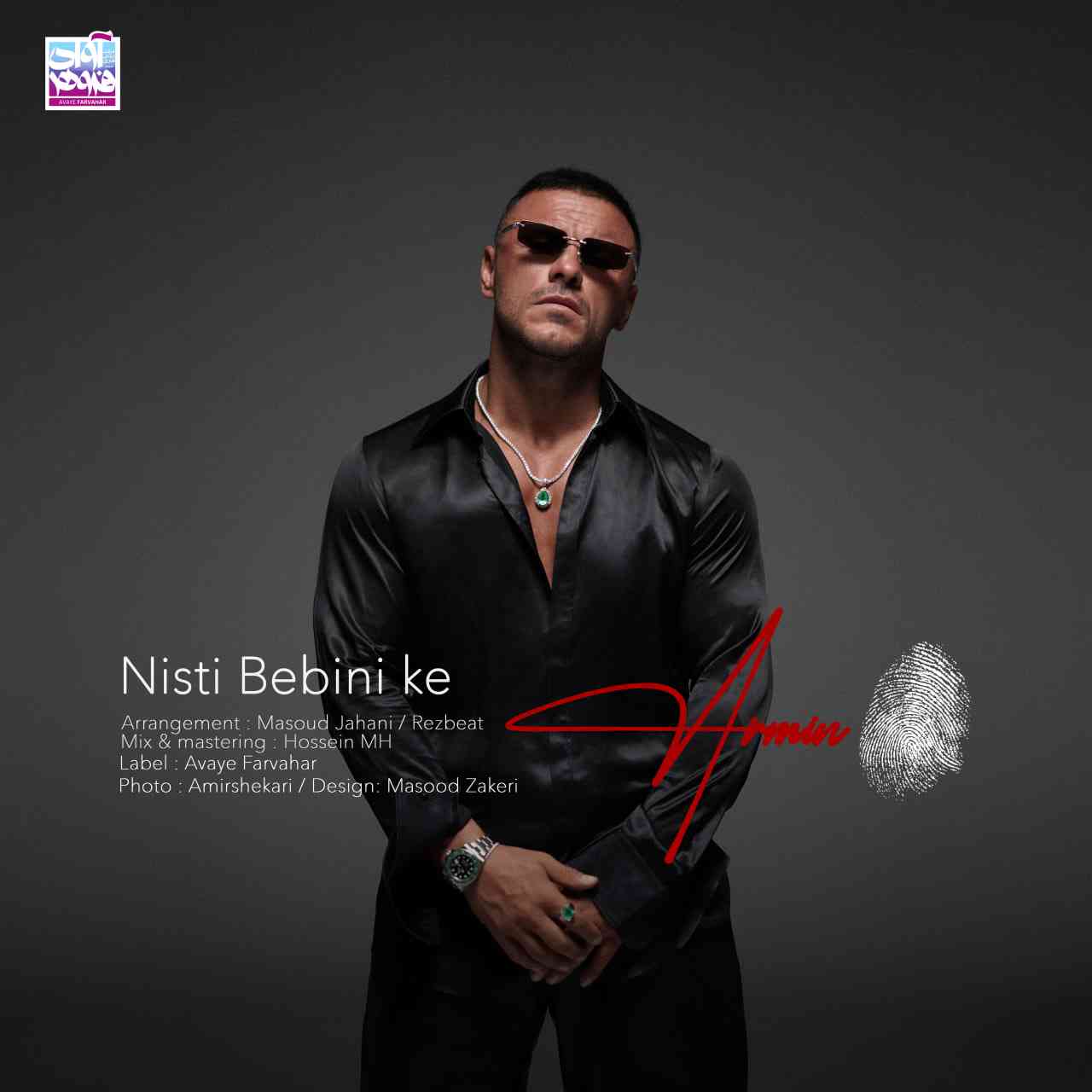 Nisti Bebini Ke