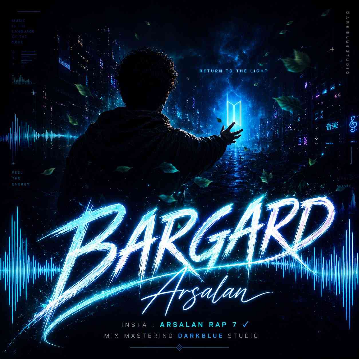 Bargard