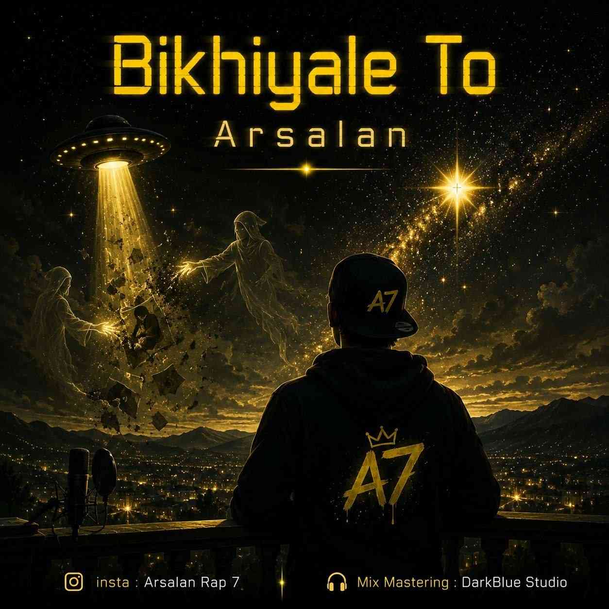 Bikhiale To
