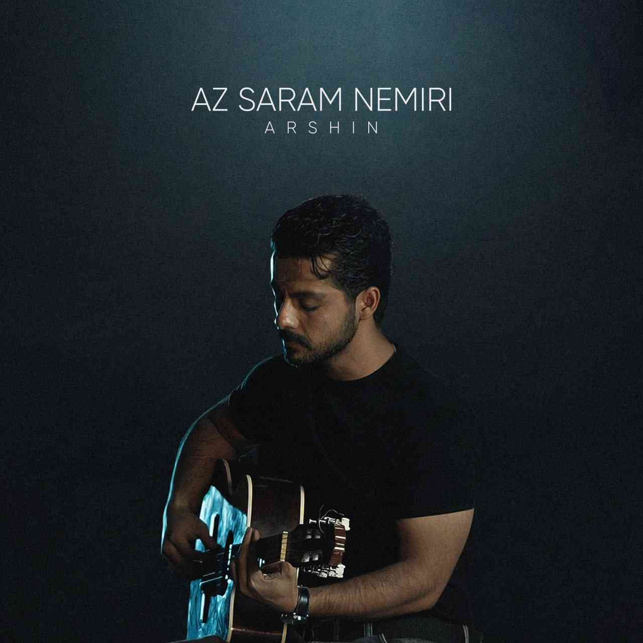 از سرم نمی ری