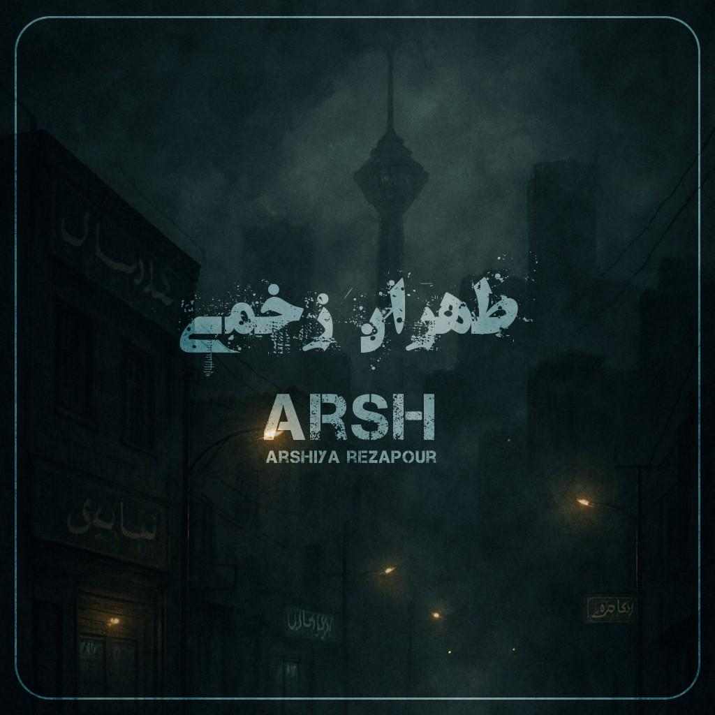 Tehran Zakhmi